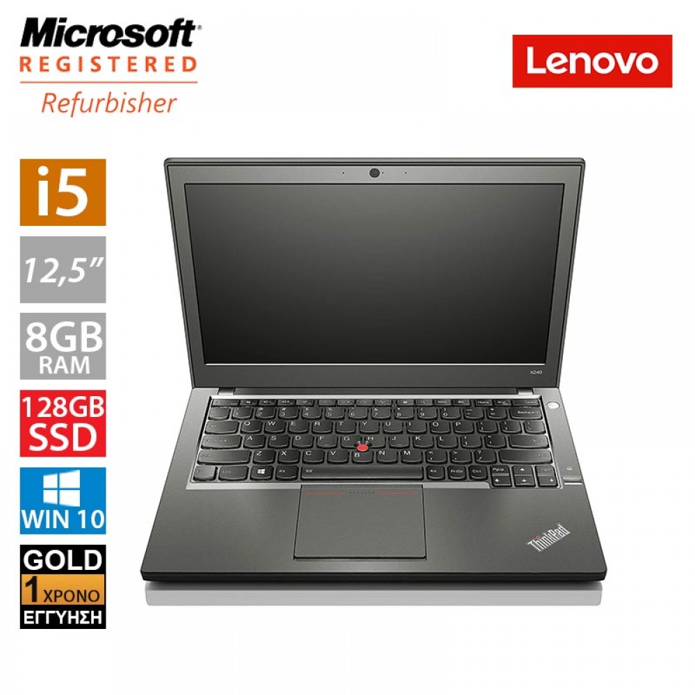 Lenovo ThinkPad X250 i5 8GB 128GB SSD